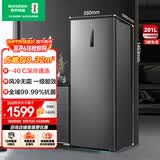 容声（Ronshen）201L立式冰柜家用风冷无霜一级能效节能-40℃深冷速冻抗菌净味小冰箱BD-201WRSY国家补贴
