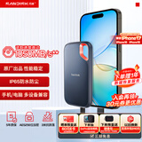 闪迪（SanDisk）2TB Type-c USB3.2 NVMe移动固态硬盘（PSSD）E61卓越版 1050MB/s三防保护 手机笔记本电脑外接SSD