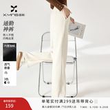 香影【加绒抗起球】直筒阔腿裤女高腰2025秋冬新款长裤宽松糯米裤 米色 M
