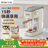 小熊（Bear）咖啡机 半自动咖啡机 家用小型意式浓缩15Bar泵可打奶泡 KFJ-N12V1