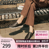 斯凯奇（Skechers）男鞋休闲商务鞋夏一脚蹬厚底板鞋舒适乐福鞋豆豆鞋77157