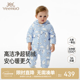 英氏（YEEHOO）婴儿连体羽绒服连帽秋冬纳米抗菌轻薄宝宝连体衣冬季超韧绒外出服 北极熊帽哈 66 cm （建议3-6个月）