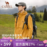 骆驼（CAMEL）户外冲锋衣 三合一加绒加厚防水情侣款外套登山服装A9W214119AX