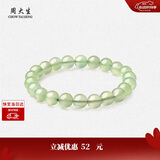 周大生【生日礼物】黄水晶紫水晶手串超七玛瑙绿幽灵送女友