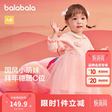 巴拉巴拉童装婴儿连衣裙儿童裙子春女童宝宝公主裙新中式A字裙