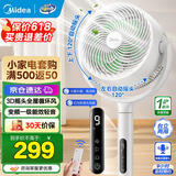 美的（Midea）空气循环扇一级变频电风扇卧室安睡循环扇语音遥控定时换气扇轻音节能电扇除菌净化 3D自动循环风+智能变频语音款4WYJ