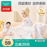 全棉时代儿童浴巾纯棉透气纱布浴巾新生婴儿宝宝洗澡大毛巾 奇妙云端95cm