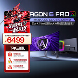 AOC爱攻 34英寸360Hz BlackAR3.0抗反屏HDR500 五层堆叠 第五代OLED DP2.1 曲面带鱼显示器AGP346UCSD