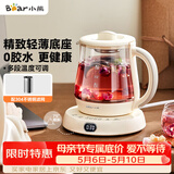 小熊（Bear）迷你养生壶养生杯煮茶器 办公室恒温烧水壶电热水壶 煮茶壶小型花茶壶0.8升YSH-D08L1 