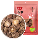 富昌 香菇干200g 小香菇 山珍蘑菇 煲汤材料 火锅食材