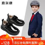 意尔康儿童皮鞋男开学必备男童皮鞋黑色表演鞋男孩亮面学生皮鞋黑色40
