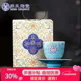 苏氏陶瓷珐琅彩宫廷风陶瓷个人茶杯茶托礼盒伴手礼（蓝）