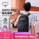OSPREY 双肩包 小鹰日光20+户外登山背包 徒步旅行包男女休闲城市通勤包 黑色