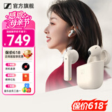 森海塞尔（Sennheiser）MOMENTUM 4真无线四代蓝牙耳机 节日礼物 自适应动态主动降噪豆SPORT运动无线入耳式音乐耳机 ACCENTUM open 【奶油白】