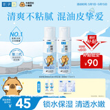 肌研极润爽肤水-清爽型170ml*2玻尿酸补水保湿精华敏感肌肤护肤品女