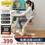 米粒生活F0儿童学习椅子书房写字椅小学生家用可升降座椅凳追背椅120F粉