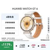HUAWEI WATCH GT 6 浮光白 41mm智能手表多维情绪健康全新骑行体验华为GT6手表GT5升级