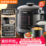 苏泊尔（SUPOR）【价保618】电压力锅6L双胆配蒸笼智能预约多功能SY-60YC6006电饭煲高压锅6-8人面板丝印随机发货