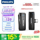 飞利浦（PHILIPS）【国家补贴】无线领夹麦克风一拖一小蜜蜂收音麦声卡主播直播设备户外短视频直插式收音器DLM3545C