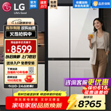 LG 655升对开门电冰箱双开门 风冷无霜节能变频 多维风幕净味养鲜 抗指纹钢化玻璃门 超薄大容量家用 【店铺精选推荐】凝脂白S652GTW16B