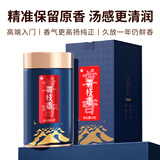 正山顶乌龙茶凤凰单枞浓香型黄枝香特级50g足火单丛茶叶2026礼盒自己喝