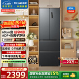 美菱无忧嵌400L法式多门冰箱小户型家用底部散热超薄窄门嵌入一级能效变频灰色BCD-400WP9CZX国家补贴