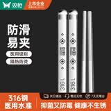 双枪316L不锈钢筷子防滑不发霉家用酒店餐具 进洗碗机 福字方筷10双