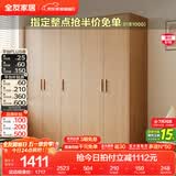 全友（QUANU）家居现代简约风成品大衣柜顶柜组合家具家用卧室分段式衣橱柜子 【原木风】2.1m五门衣柜 多规格灵活组合+科学分区收纳