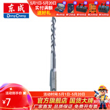 东成 电锤冲击钻头 圆柄两坑两槽合金钻头电动工具附件 8*160mm