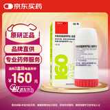 【原研进口】信必可都保 布地奈德福莫特罗吸入粉雾剂(II) 160μg:4.5μg*60吸/盒