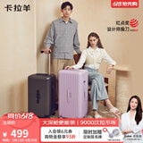 卡拉羊行李箱20英寸大深舱旅行箱高颜值男女登机箱可上飞机拉杆箱玉白色