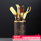 尚言坊 茶道六君子茶盘摆件陶瓷功夫茶勺茶夹家用茶道配件竹茶针 23电木镶铜(碧玉)圣泽茶道六君子