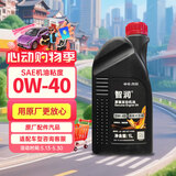 仲谋大众原厂机油 0W-40机油 全合成 1L 汽车保养