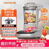 九阳（Joyoung）轻音破壁家用全自动榨汁豆浆机料理机流食降噪变频1.75L五谷杂粮3-5人用热烘除菌B3