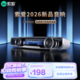 索爱（soaiy）SES818电竞音响家用台式桌面桌搭电脑游戏音箱深渊镜灯效蓝牙6.0低音炮4单元麦克风一体回音壁白色