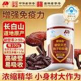 敖东破壁灵芝孢子粉胶囊60粒 增强免疫力中老年营养保健品术后恢复 