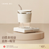 OIDIRE（偶点）加热杯垫恒温杯垫保温杯垫加热杯恒温杯牛奶加热器保温底座茶杯垫养生杯暖暖杯可调温 0.4L -NNB06【直身杯+吸管】