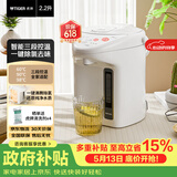 虎牌（Tiger）电热水瓶 智能3段保温 预约定时防漏电热水壶 PDH-A22C 2.2L电水壶 白色WU