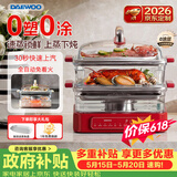 大宇（DAEWOO）【京东定制】小璃宇蒸锅 电蒸锅炖蒸煮一体多功能锅 电锅食品级玻璃0涂层 蒸锅家用3-4个人S22