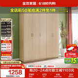 全友家居衣柜卧室家用储物收纳柜一体靠墙现代简约原木风大衣柜出租屋