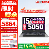 七彩虹（Colorful）iGame M16 Origo游戏本5060显卡高性能可选P15隐星P16PRO办公设计轻薄便携商务笔记本电脑 P15Pro  i5-14450-RTX5050 16G内存+