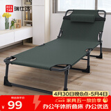 瑞仕达（Restar）折叠床单人办公室午休床便携多功能医院陪护床午睡神器三折床