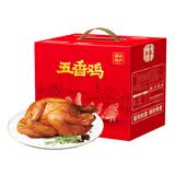 乡盛德州老字号扒鸡450g*4只纯肉礼盒熟食烧鸡团购礼盒