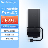 戴尔 130 W USB-C GaN 氮化镓轻薄笔记本电脑电源适配器 外星人m17 R3 X14 R1 R2氮化镓充电器