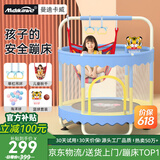 曼迪卡威蹦蹦床室内家用儿童1-3-10岁宝宝砰砰跳跳床小孩蹭蹭床玩具礼物 1.2米 蓝色小户型【秋千+吊环】 吸盘款/更安全/更稳定防侧翻