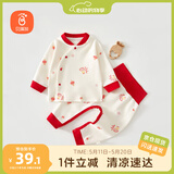 贝瑞加（Babyprints）婴儿家居服套装男女宝宝纯棉秋衣秋裤护肚内衣柔软上衣裤子 红73