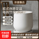 花盆绿植盆栽百搭欧式创意型树脂花盆阳台户外龟背竹绿植大花盆 酒杯盆280【30*38.5】送移动托 一套装