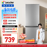 海尔（Haier）冰箱出品统帅180L两门小冰箱家用直冷不占地BCD-180LLC2E0C9以旧换新