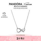 潘多拉（PANDORA）[520礼物]闪亮永恒符号项链颈饰简约小众银色