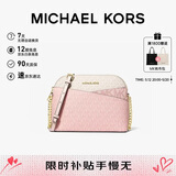 MICHAEL KORS礼物MK女包JET SET TRAVEL斜挎贝壳包 中号 香草白/浅粉